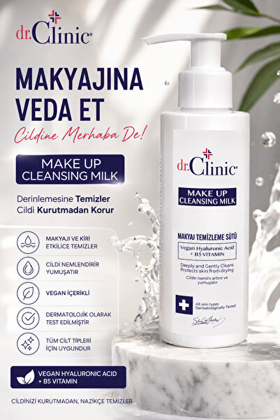 Dr. Clinic 150 مل حمض الهيالورونيك النباتي - حليب إزالة المكياج بفيتامين ب5
