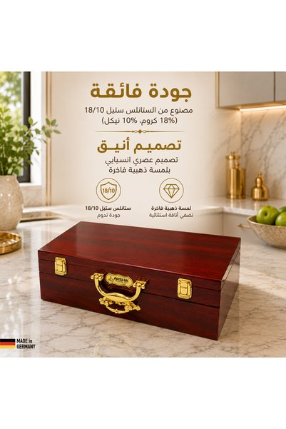 Arshia طقم أدوات مائدة فاخر من المجموعة الألمانية، مصنوع من الفولاذ المقاوم للصدأ، 86 قطعة، ذهبي اللون