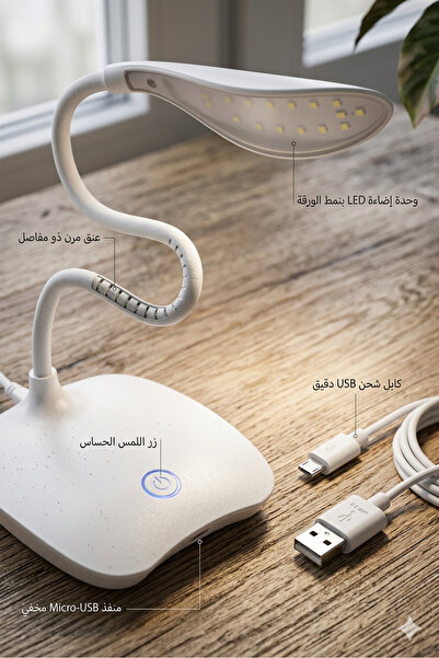 Primo Plus مصباح مكتبي LED قابل لإعادة الشحن عبر USB لحماية العين مصنوع من ما...