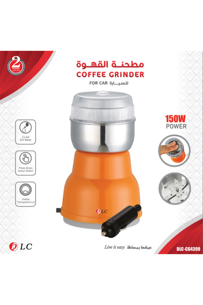 DLC GROUP مطحنة قهوة على ولاعة السيارة بقوة 150واط
