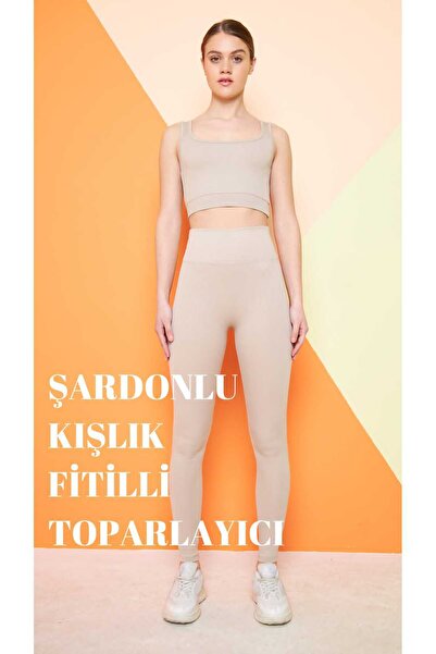 THIFF GYMWEAR Μπεζ ψηλόμεσο κορδόνι Recuperation Interlock Πλεκτό ροζ χρυσό α...