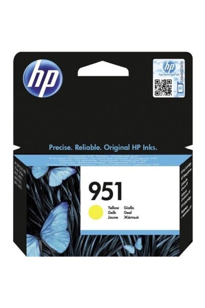 HP Cartus cerneala 951, galben