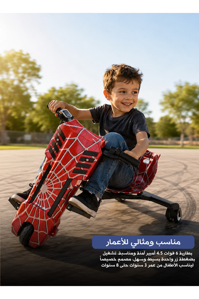 Generic سكوتر كهربائي للأطفال من AGD - بطارية 36 فولت مع بلوتوث، أضواء LED، و...