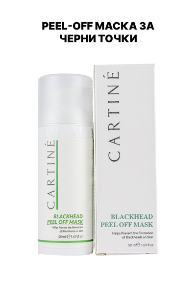 CARTİNE Peeling mask for blackheads 50 ml Smooth Leather