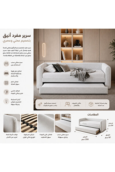 Highpoint سرير مفرد من هاي بوينت بهيكل خشبي متين مع تنجيد أنيق ,مزود بسرير سف...