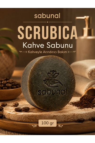 sabunal صابون SCRUBICA للقهوة - صابون للجسم بالقهوة للعناية بالبشرة وتقشيرها ...