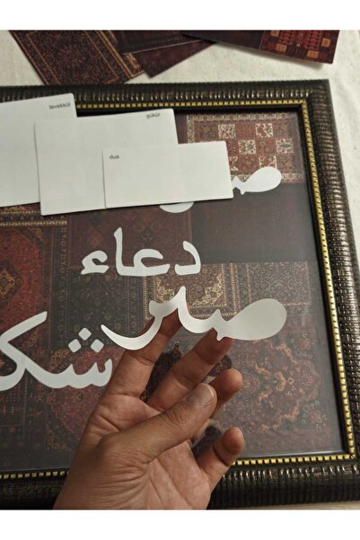MirayDesign ÇOKLU DESEN ETNİK HALI MOTİFLİ 10'LU SCRAPBOOK KAĞIT SETİ A5 BOYUT(ARAPÇA SABIR ŞÜKÜR DUA TEVEKKÜL YAZILI STİCKER HEDİYELİ)