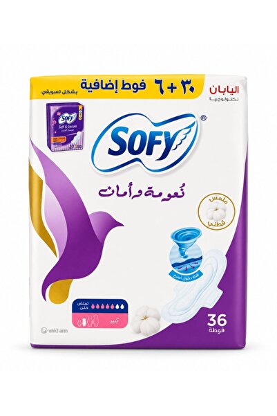 sofy فوط صحية ناعمة وآمنة، رفيعة، كبيرة 29 سم، بأجنحة، عبوة من 30 قطعة + 6 فو...