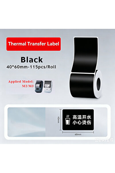 Choice5 40x60 NIIMBOT M2 M3 Black Heat Thermal Transfer Label Hardware Qualif...