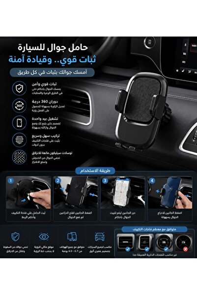 Generic GM Universal Car Phone Holder with Strong Suction Cup, 360° Rotating ...