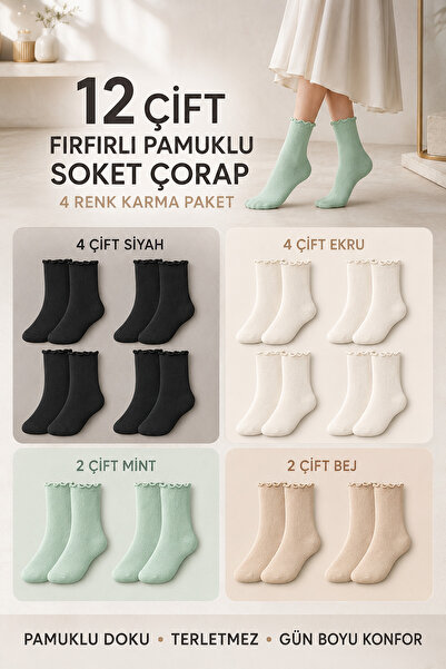 Bravie Women's Ruffled Long Socks 12-Pack 367 Black, Ecru, Mint, Beige