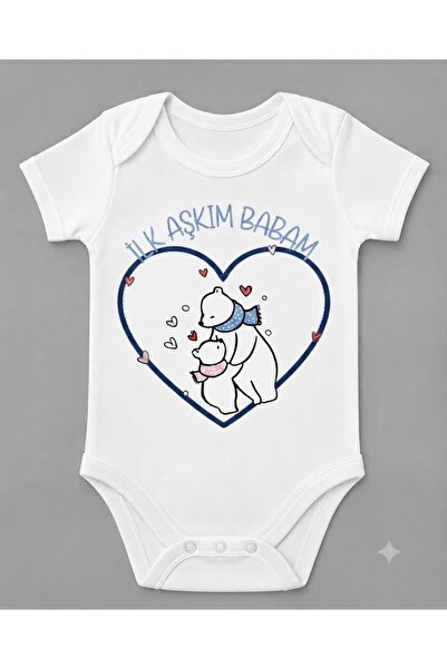 EYDUBABY بدلة أطفال مطبوعة بطباعة "My First Love is My Dad" من نوع ستابل سوت