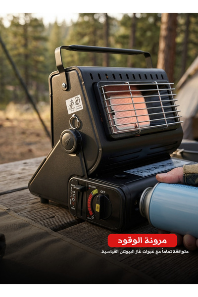 Generic سخان غاز محمول 2 في 1 للتخييم وطهي الطعام، سخان خارجي يعمل بالبيوتان ...