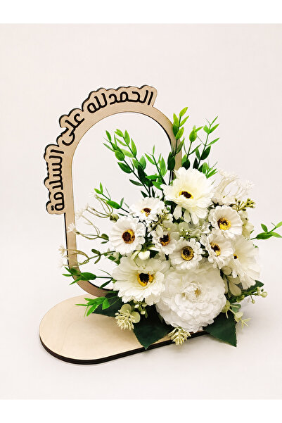 Lammah Thikkar Advertising Agency ستاند الحمدلله على السلامة للتهنئة