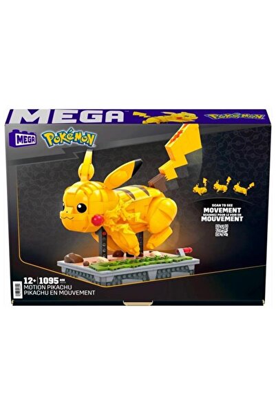 Pokemon ميغا بوكيمون - موشن بيكاتشو HGC23