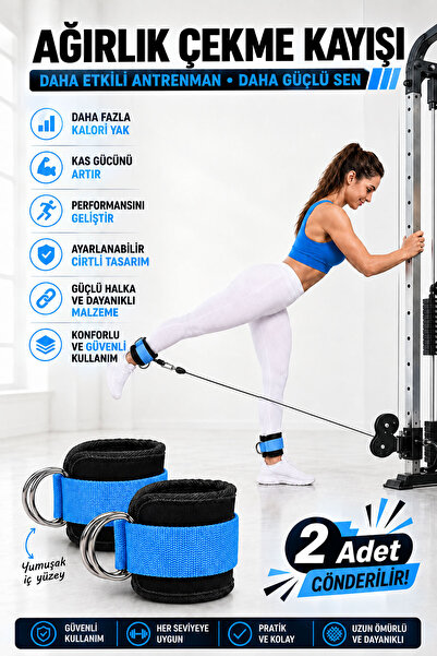Spor Byfit حزام معصم للقدم على شكل حرف D، جهاز جر للياقة البدنية