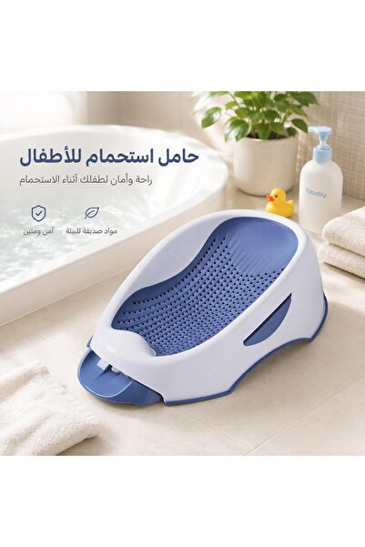 LOOFI Newborn Baby Bath Tub- Various Colors/Blue