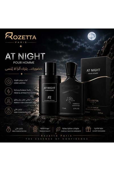 Rozetta AT NIGHT POUR HOMME