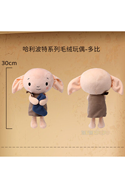 Choice 30cm dobby 15/30cm Genuine Harry Potter Plush Toy Dobby The Elf Cute S...