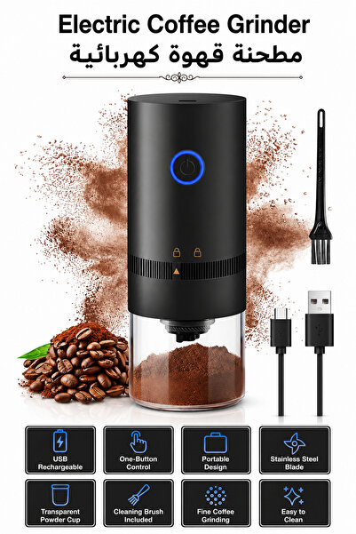 Baytix HOME Portable Electric Coffee Grinder USB-C Rechargeable Adjustable Gr...