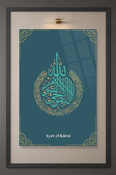 HMDS CONCEPT Ayet-el Kürsi Masă islamică din sticlă HMDS0030