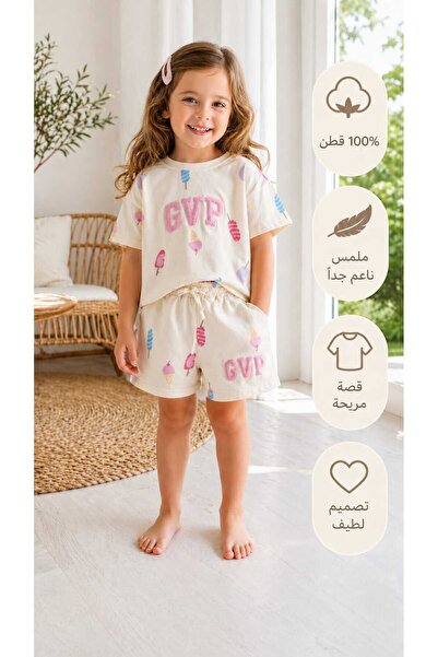 Mireya Kids طقم شورت قطني فاخر للغاية للفتيات