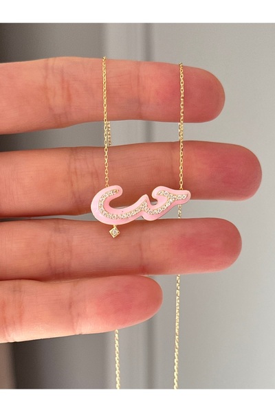 emy by emel luxury silver jewelry Altın Kaplama Pembe Mineli Arapça Aşk Yazıl...