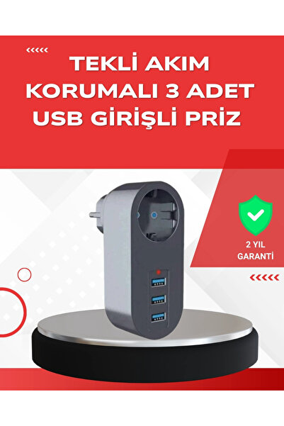 Epilons مقبس كهربائي بقوة 2500 واط مع حماية من التيار الكهربائي - 3 منافذ USB