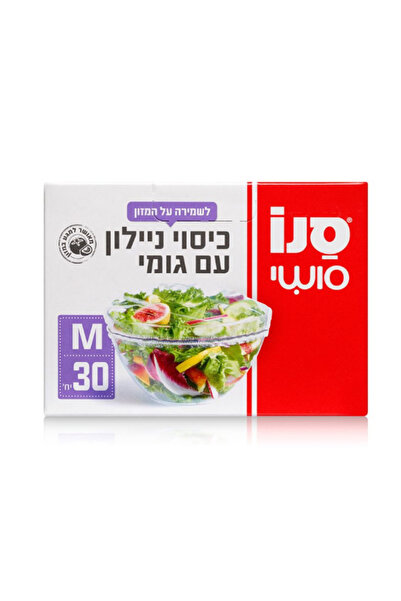 Sano Elastic Food Cover Foils Size M 70cm Circumference, 30-Piece Set