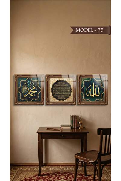 Akıllı Kağıt Lepak za stakleni izgled Allah Muhammad Stih Ayetel Kursi Verski...
