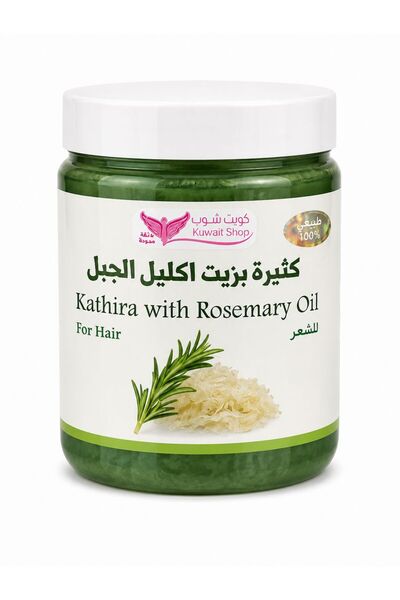 Kuwait Shop ماسك الكثيرة بزيت إكليل الجبل للشعر