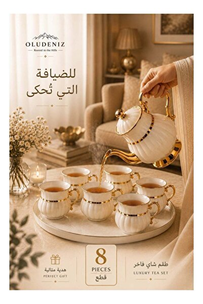 oludeniz Luxury Ceramic Tea Set – Complete Tea & English Breakfast Service wi...