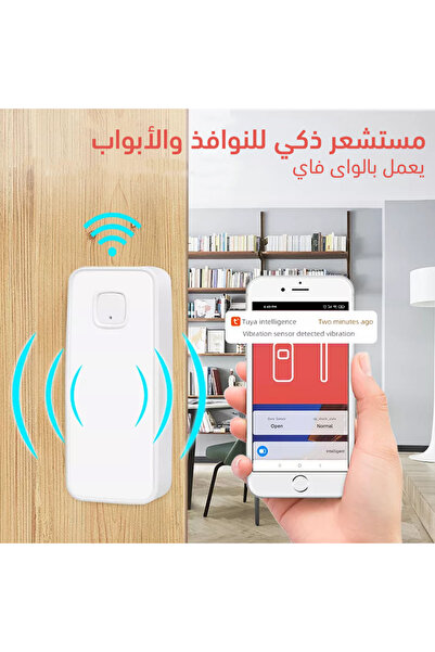 Lorraya جهاز استشعار اهتزاز ذكي للأبواب والنوافذ يعمل بتقنية واي فاي من تويا ...