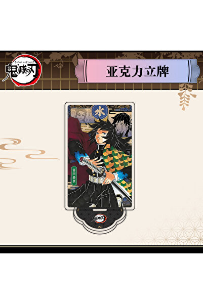 Choice15 12cm 5 Demon Slayer 12cm Acrylic Stand Clear Layer Craft HD Print An...
