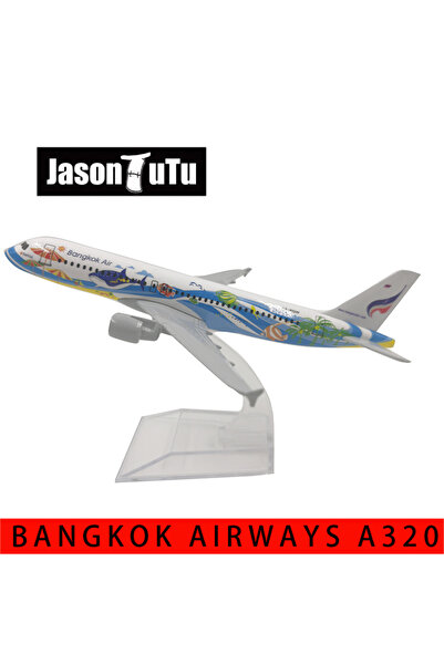 Choice12 نموذج طائرة إيرباص A380 من طراز 308 جيسون توتو للإمارات العربية المت...