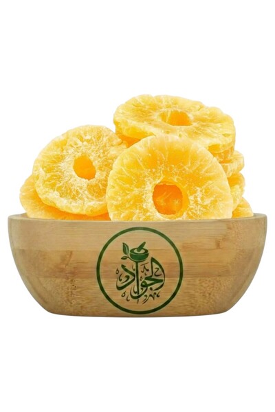 Aljwad Premium Dried Pineapple Rings (250g) – A Tropical Burst of Flavor