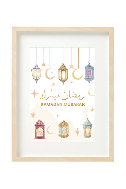 Boomah Accessories ملصق فني لرمضان مبارك مع إطار 30×40 سم
