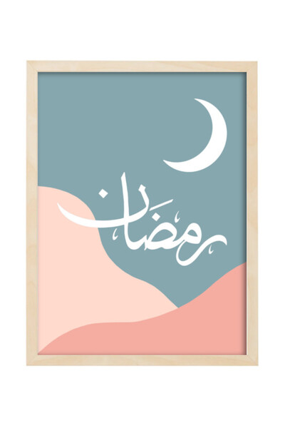 Boomah Accessories Ramadan Kareem Digital Art Home Décor Illustration , Ramad...