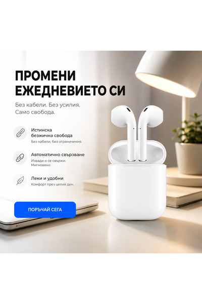OEM Casti Bluetooth безжичен адаптер (BG-V03)