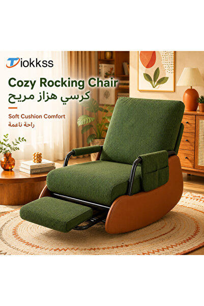 Tiokkss Stool