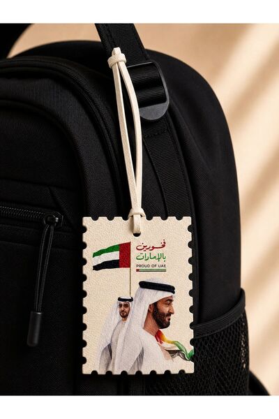 Print Advertising Proud of UAE Leather Tag