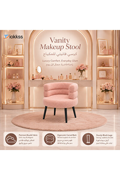 Tiokkss Elegant Vanity Stool – Modern Plush Bouclé Makeup Chair for Bedroom &...