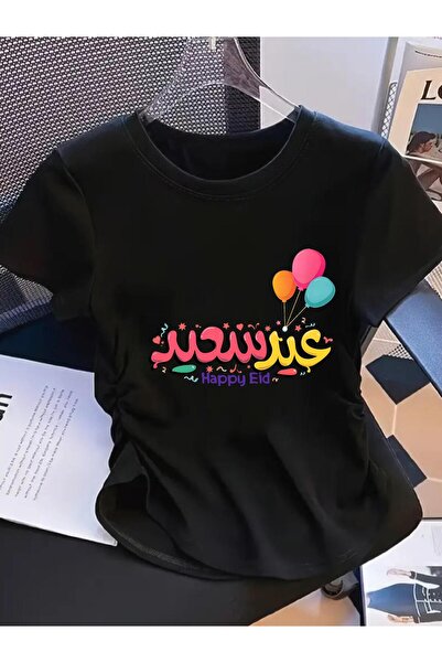 bolivia's Women's Eid Mubarak T-Shirt - Happy Eid Balloon & Arabic Suitable f...