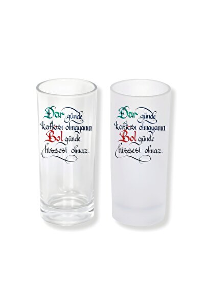 Ghostbastır Raki Glass with or Without Essence and Oral Ice Options – 1 Styli...