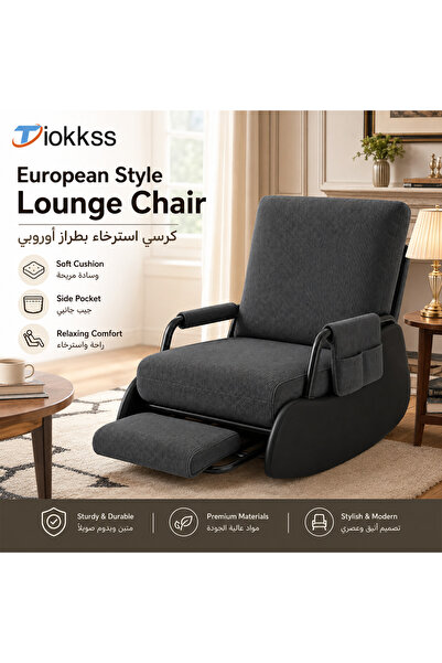 Tiokkss كرسي استرخاء فاخر على الطراز الأوروبي - كرسي مريح قابل للإمالة مع وسا...
