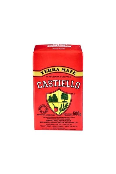 Castiello شاي ييربا ماتي 250 جرام