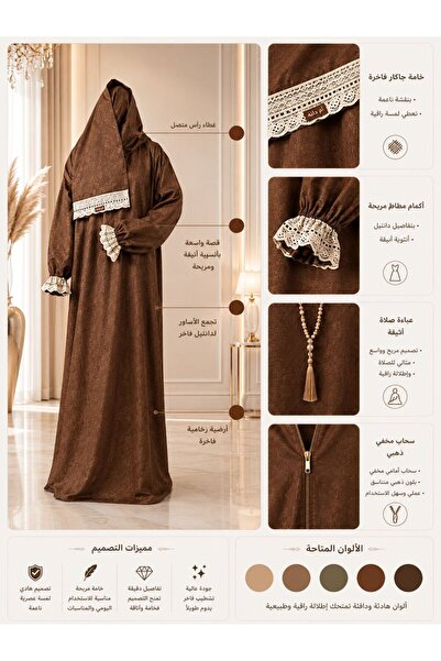 Roya Prayer Sheets with Luxurious Fabric and Elegant Touches, Comfortable Sle...