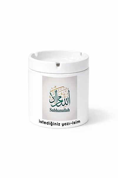 Kirbi Reklam كوب سحري من البورسلين مطبوع على الوجهين بعبارة 'سبحان الله'