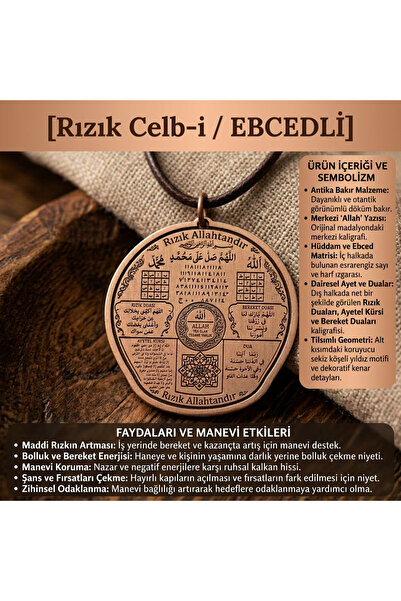 Velvet Copper Antik Bakır Rızık Ve Bereket Kolyesi - Ayetel Kürsi Ve Ebced Ma...