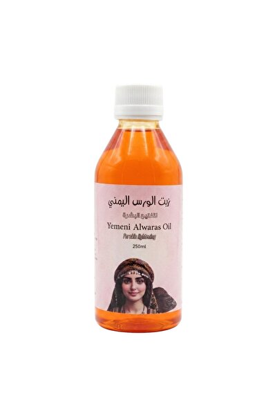 Aljwad زيت الوراس اليمني لتفتيح البشرة - 250 مل